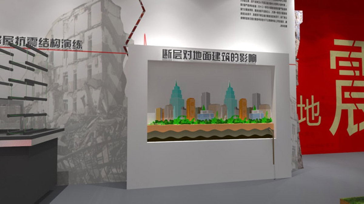 秦州断层对地面建筑物的影响