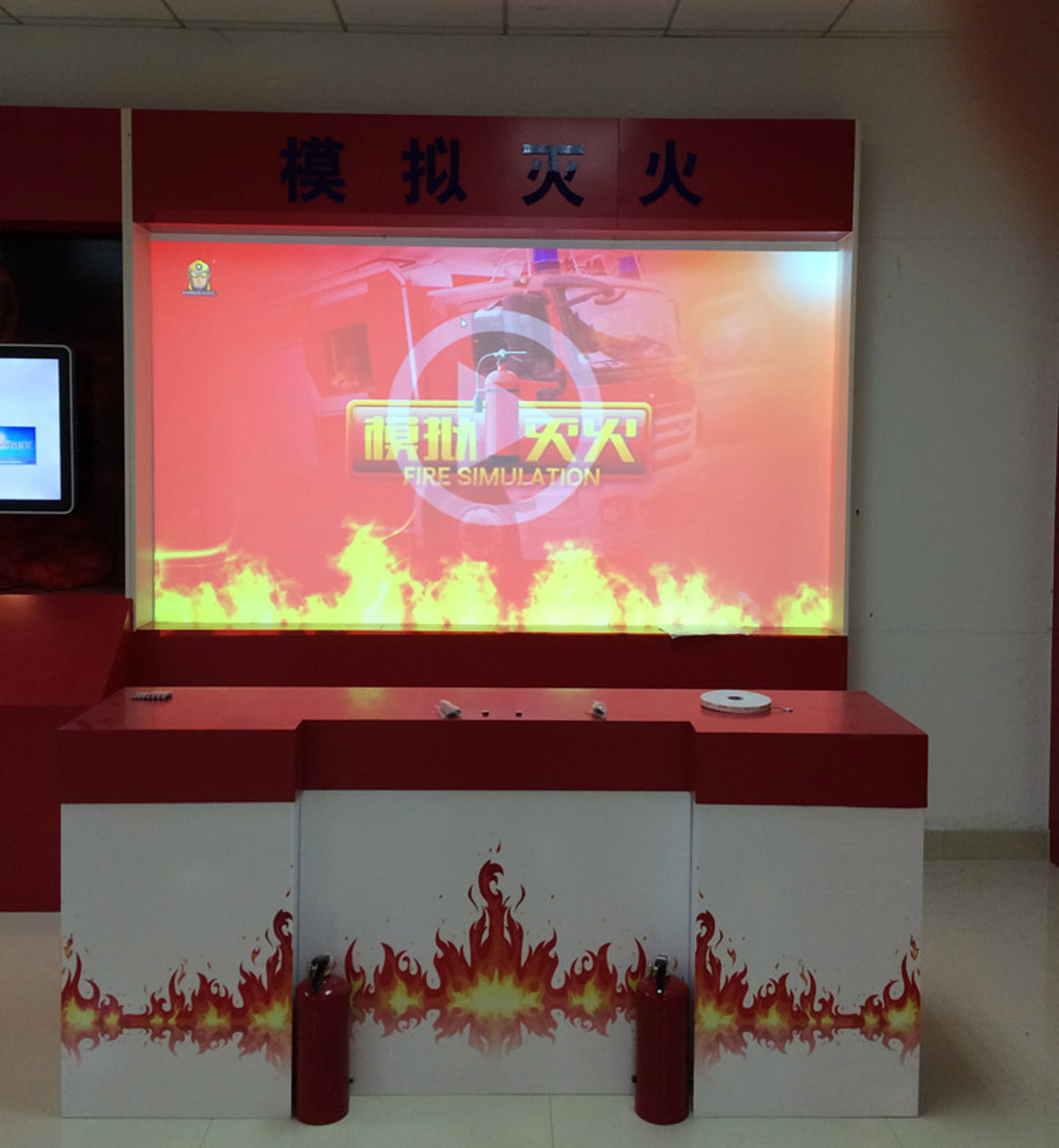 盘龙大屏幕模拟灭火体验设备