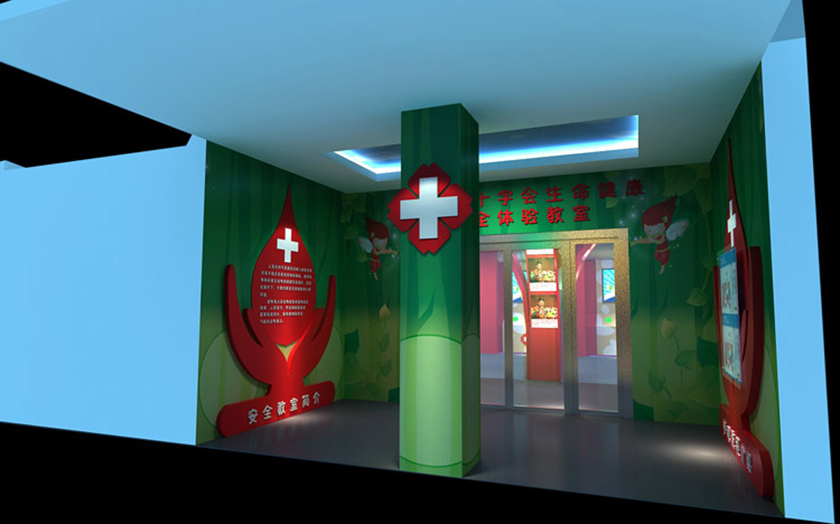 阜平红十字生命健康安全体验教室