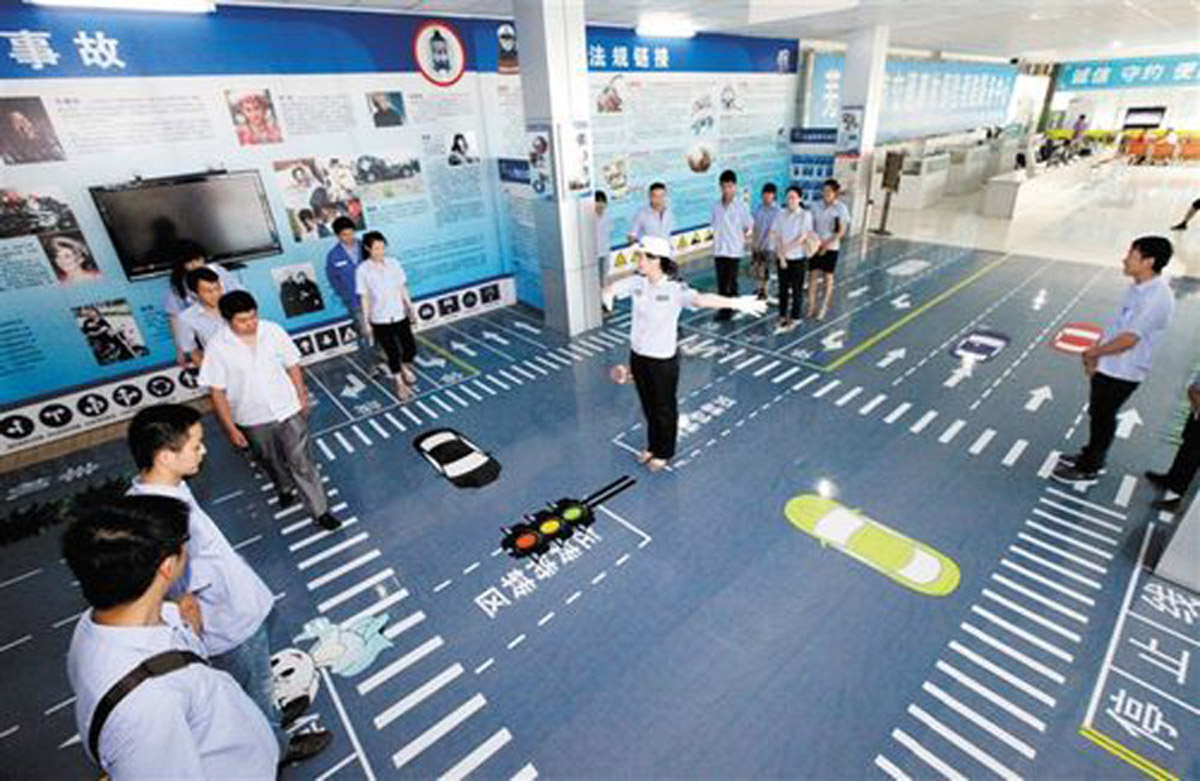 南京道路交通模拟