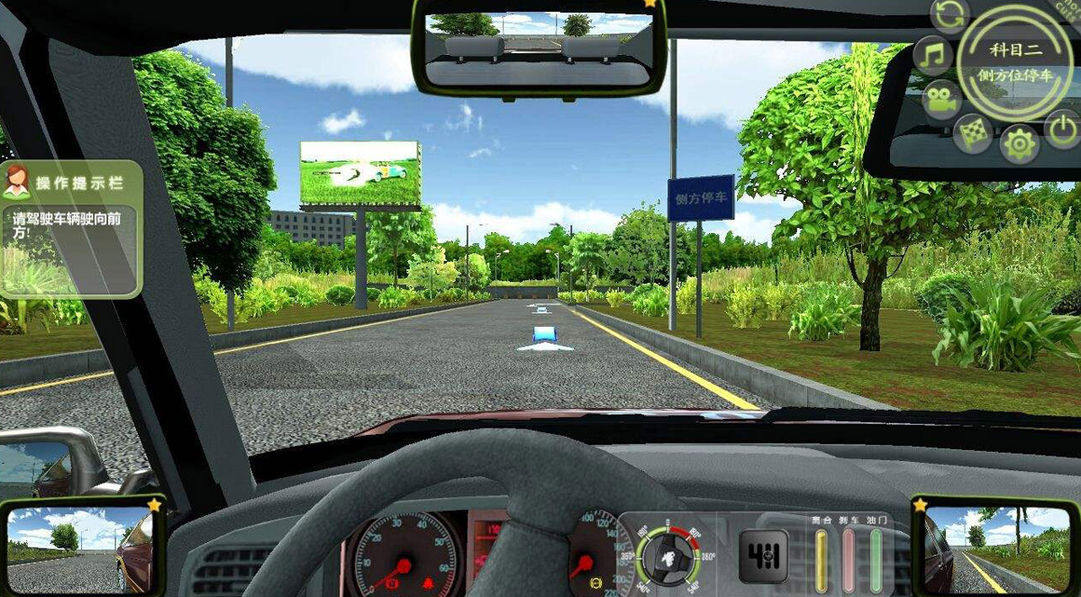 VR酒驾模拟驾驶.jpg