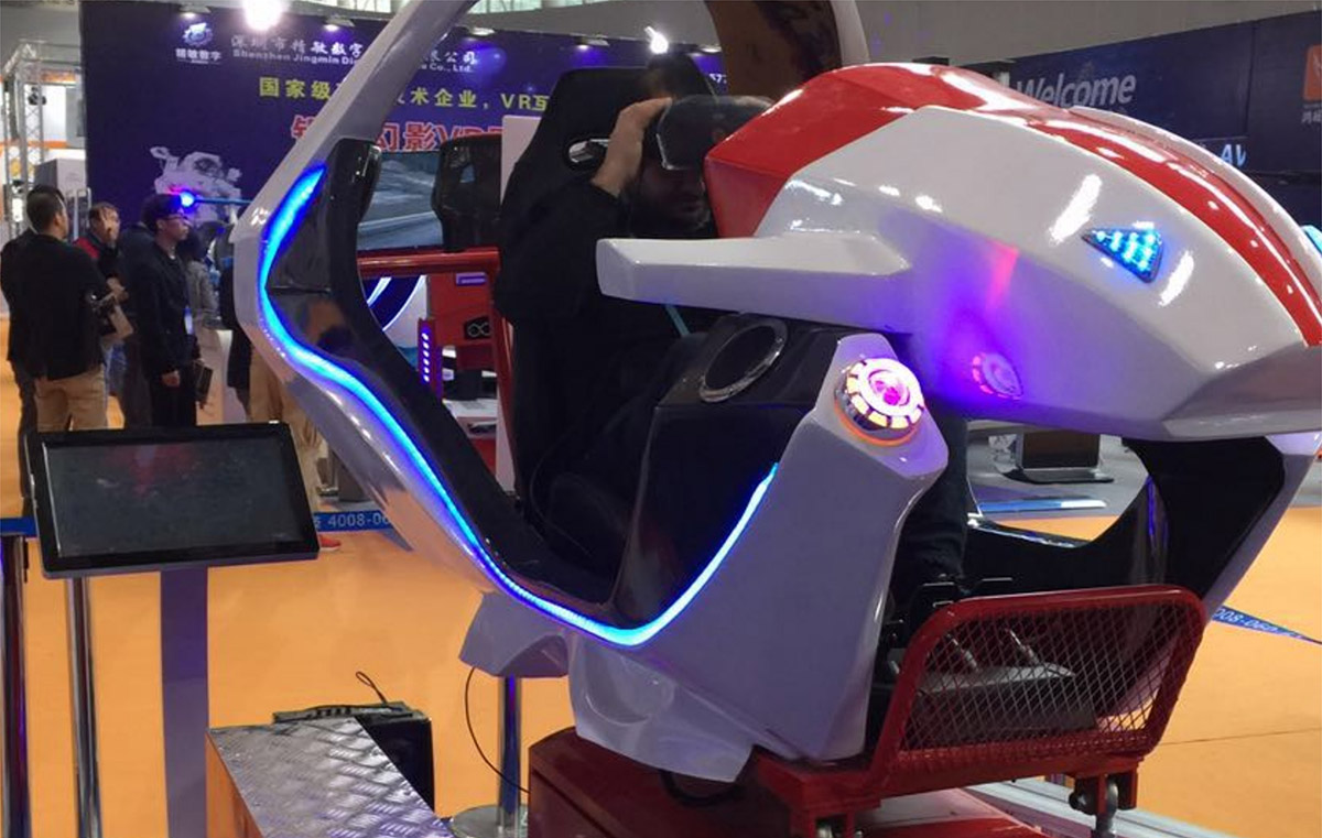 雁江VR飞行赛车